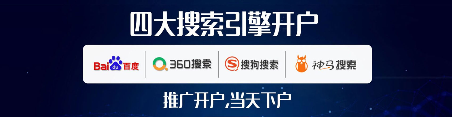 九寨沟快手信息流