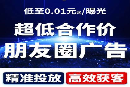 百度搜索广告案例：如何通过精准投放提高转化率